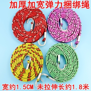 摩托车捆绑绳子快递电动车行李带弹力绳松紧绳后备箱捆绑绳绑带