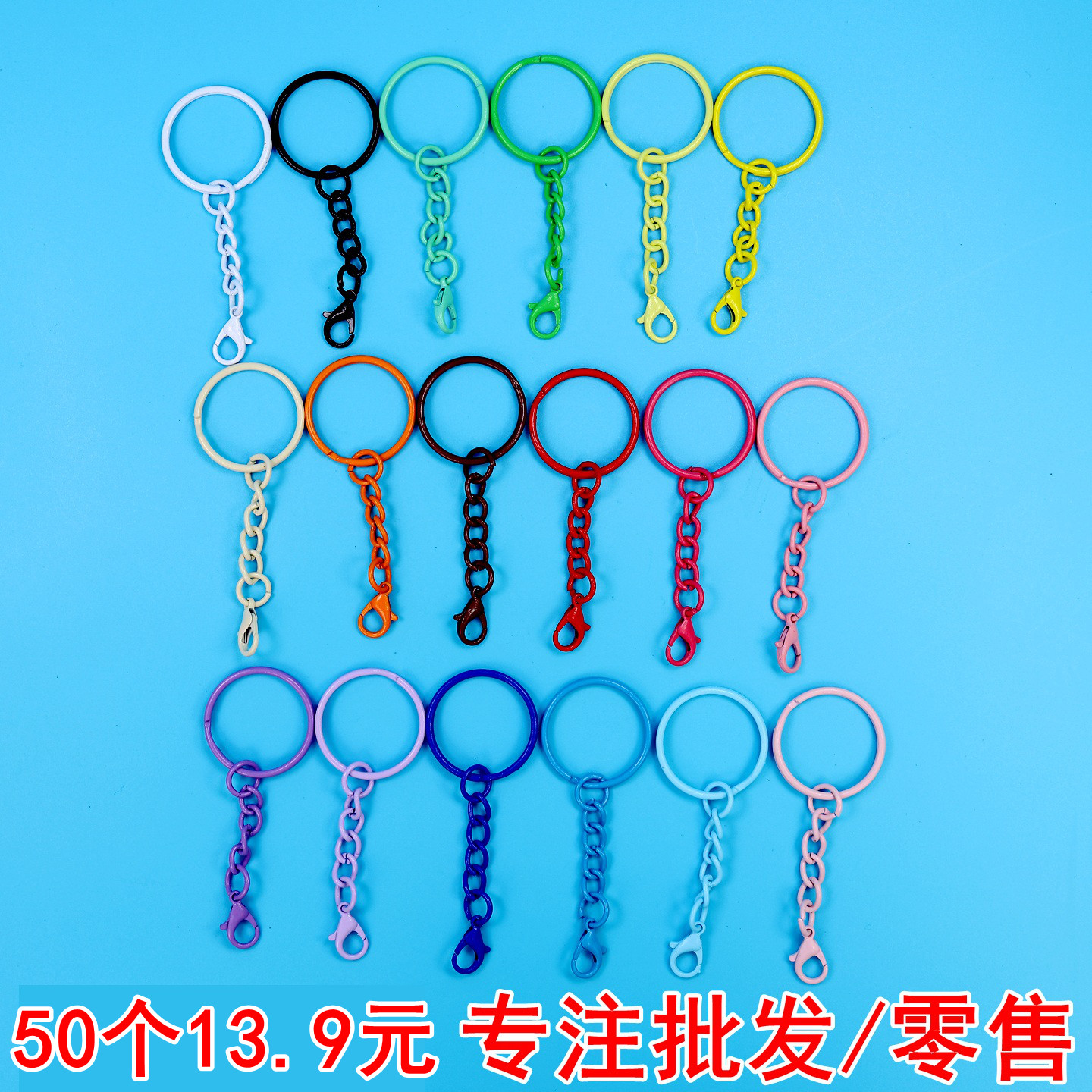 彩色烤漆钥匙圈链挂303龙虾扣创意DIY饰品公仔玩偶钥匙扣材料配件