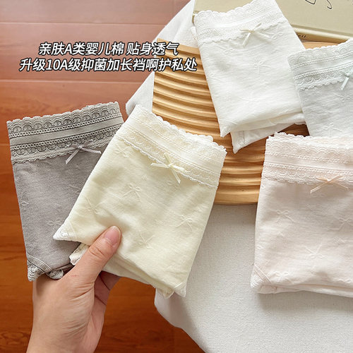 A类纯棉内裤女生全棉加长裆中腰