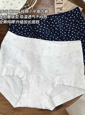 内裤女生纯棉2025新款夏季薄款全棉10A抑菌裆女款亲肤女士平角裤