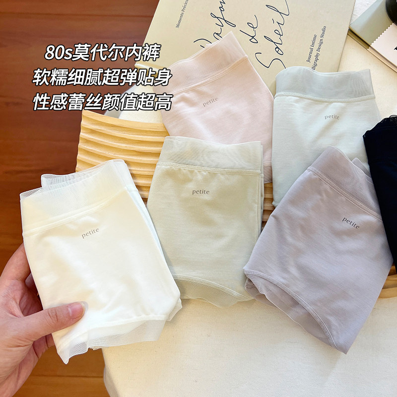 内裤女款纯棉裆夏季薄款三角裤女士2026新款女生无痕冰丝感莫代尔