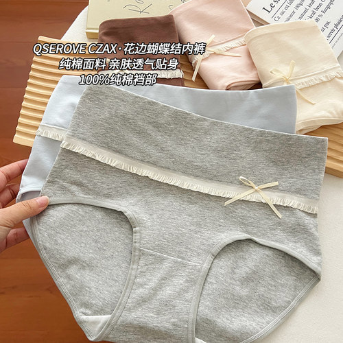 内裤女生纯棉加长裆女士高腰收腹