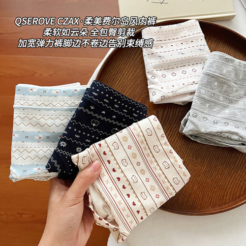 A类平角内裤女生10A级全棉抗菌裆