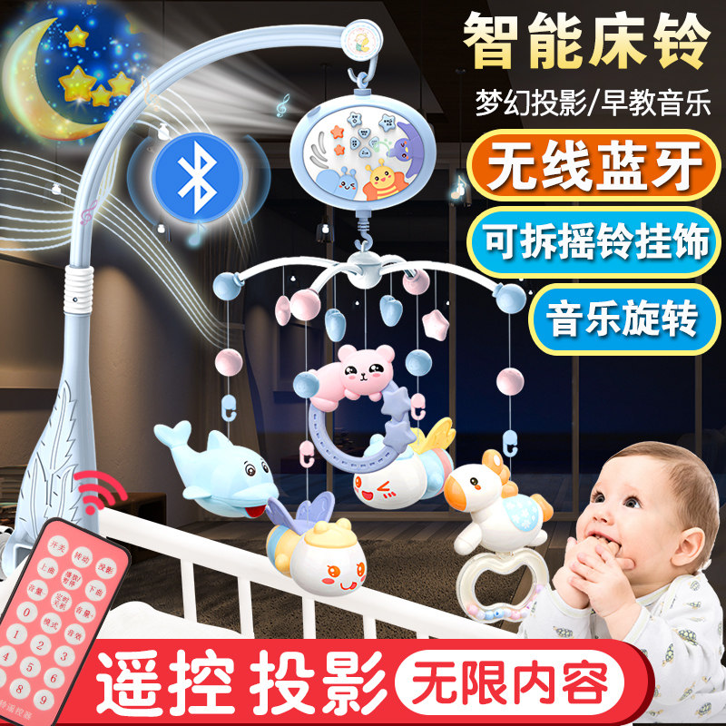 Newborn baby Bed bell 0-1 Year old baby toys 3-6-12 A month music rotate Bedside bell Bell Puzzle 2in the Toy/Childs/Puzzle/Building block/Model , Child Bell/Cloth Play/Appease toys , Bed bell/Bed Hanging  category - from Buy2taobao.com to provide professional Taobao agent buy service