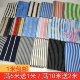 细条纹人造棉布料男女宝宝衣服裤 子竖条绵绸面料黑白条纹棉绸布料