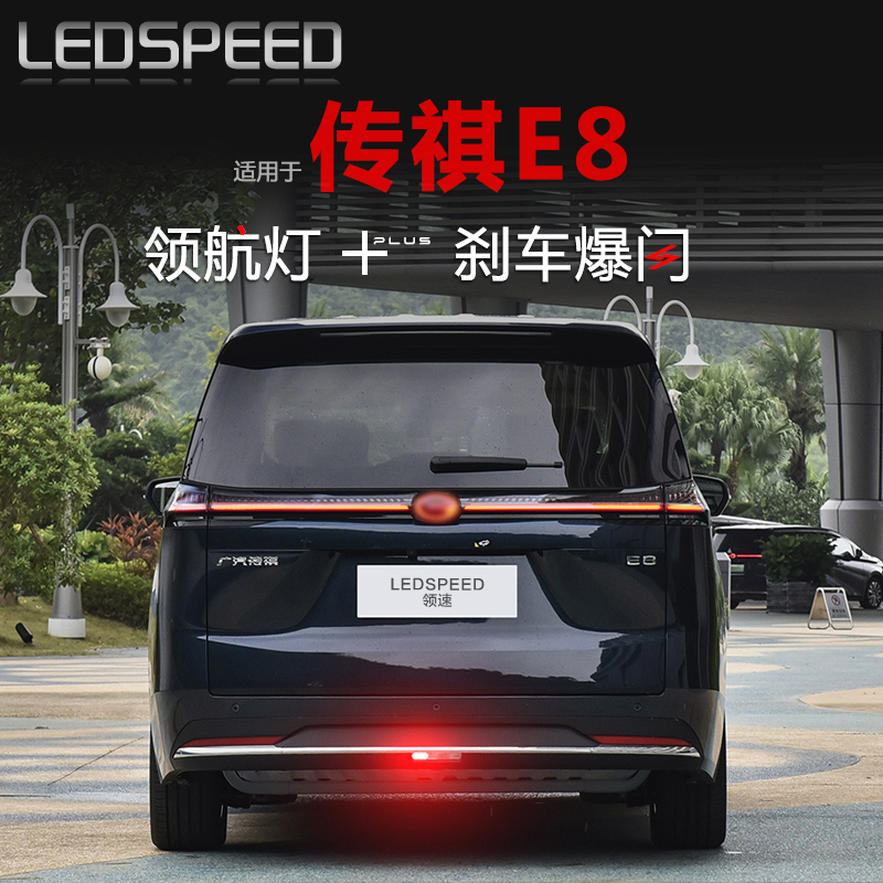 带记忆 多种模式 可选刹车功能也可切换模式