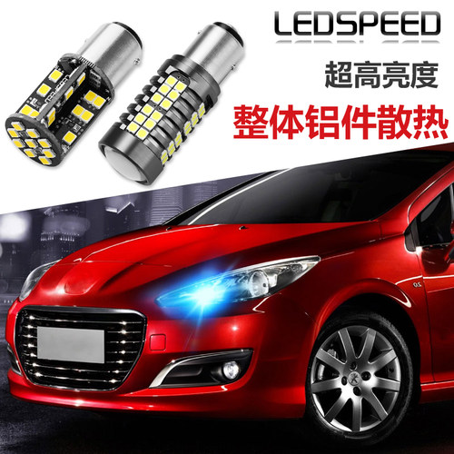 汽车高亮LED示宽灯日行灯