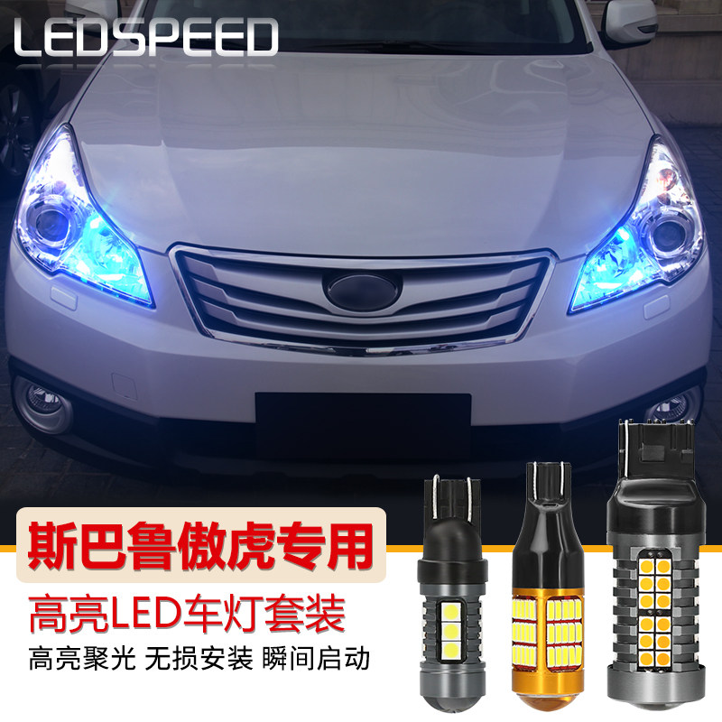 giá đèn xi nhan ô tô Thích hợp cho đèn lùi LED sửa đổi Subaru Outback, đèn phanh, đèn báo rẽ, đèn chiều rộng, đèn sương mù, đèn đọc biển số xinhan xi nhan trước winner x