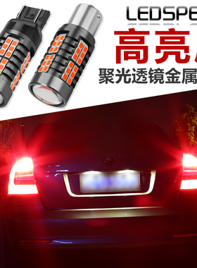 ledspeed适用宝马1系2系5系6系4系3系GT x1x3x6X5Z4解码LED刹车灯