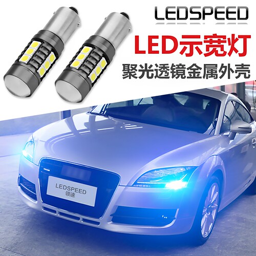 高亮LED示宽灯小灯示廓灯H6W