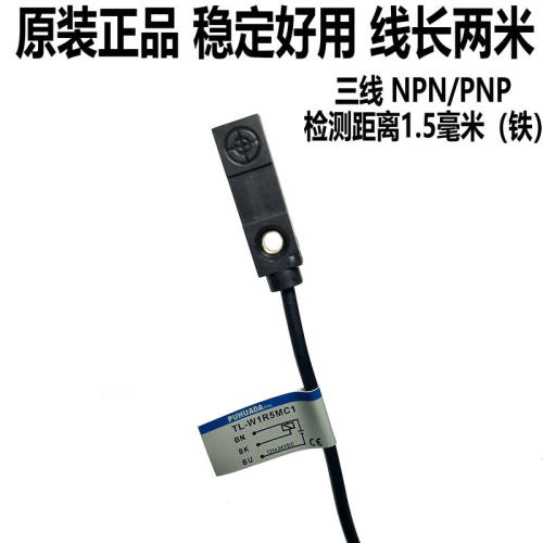 小体积感应器接近开关金属传感器