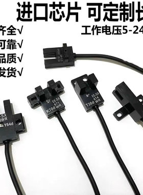 U槽型光电开关EE-SX670-WR/671A/SX672/674P/673WR限位感应传感器