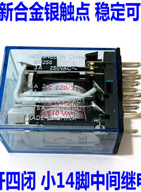 14脚小型中间继电器MY4N-J,HH54P/AC220V/110/DC24V/12/6V/48/36V