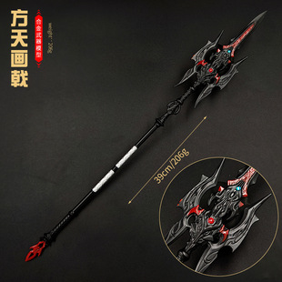 三国周边系列武器道具青釭剑方天画戟黑色金属玩具模型收藏摆件