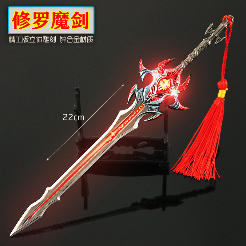 斗罗唐门唐晨唐三漫画修罗魔剑玩具