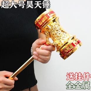 斗罗周边武器唐三真身金色昊天锤金属模型 男孩一比一玩具