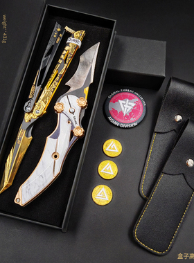 三角洲行动游戏周边武器怜悯之刃影锋蝴蝶刀皮套金属折叠玩具模型