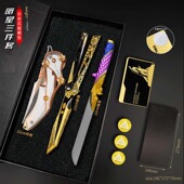 三角洲游戏周边模型道具暗星影锋怜悯腾龙枪怜悯信条礼盒未开刃