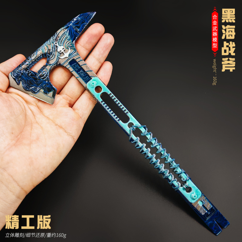 三角洲行动周边近战武器黑海战术斧新款合金玩具金属模型怜悯影锋