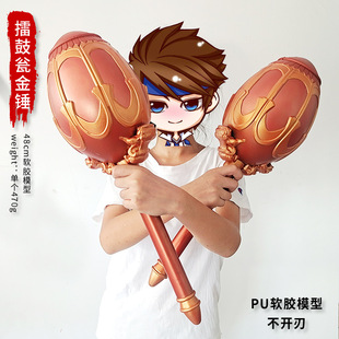 古代三国兵器李元霸擂鼓瓮金锤子儿童玩具PU方天画戟庙会道具模型