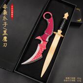 三角洲行动游戏周边赤枭爪刀黑鹰刀金属武器模型合金兵器摆件套装