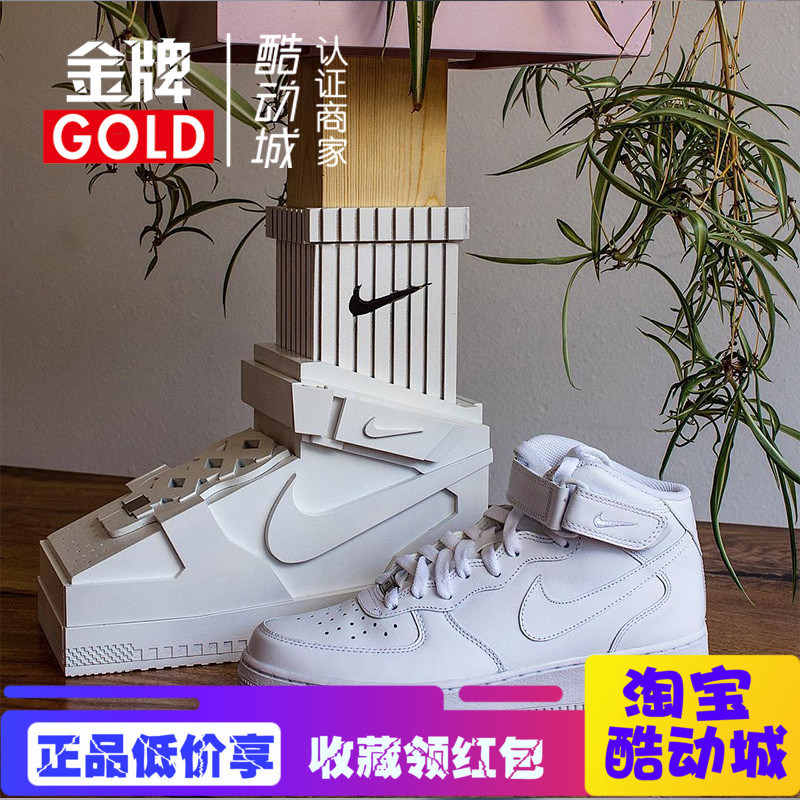 AIR FORCE 1 AF1 ´¿°×·Û СÂó ÖеͰï СOW ¹û¶³ ·Û ЦÁ³¿Õ¾üÒ»ºÅ