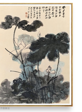 张大千水墨有框客厅办公室装饰画