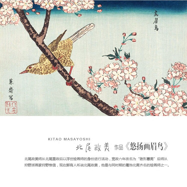 日式禅意挂画北尾政美画眉鸟餐厅酒店办公室有框装饰画油画布