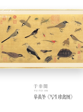新中式风宾馆有框卧室客厅装饰画