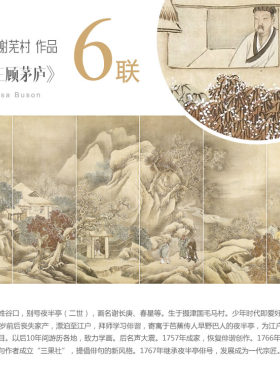 日式风餐厅宾馆有框装饰画