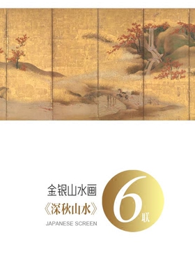 金银新中式风餐厅有框装饰画