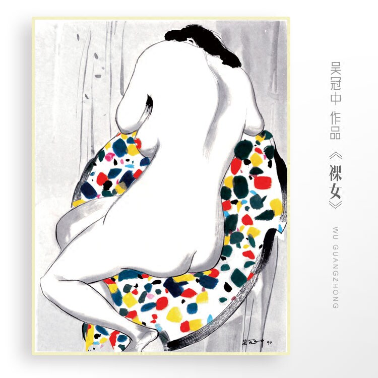 水墨人体艺术装饰画吴冠中国画裸女简约酒店宾馆有框装饰画油画布