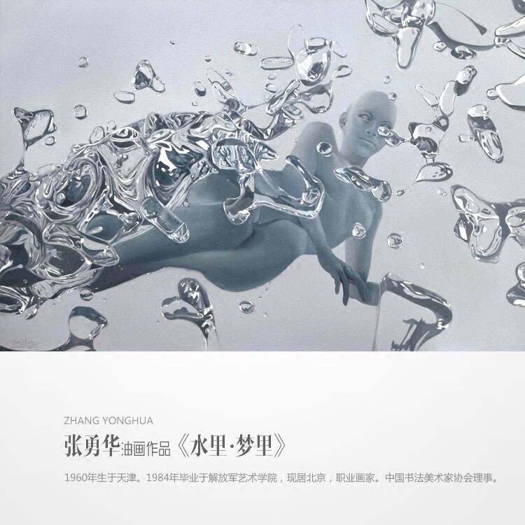 现代抽象装饰画水里梦里人体艺术酒店宾馆有框装饰画客厅油画布