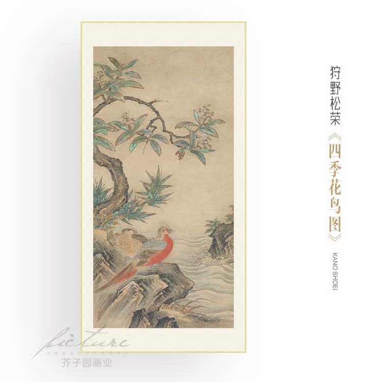 日式挂画四季花鸟图组合竖版餐厅酒店卧室有框装饰画客厅油画布