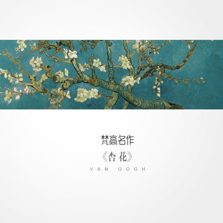欧式挂画梵高杏花酒店宾馆床头沙发背景墙有框装饰画客厅油画布
