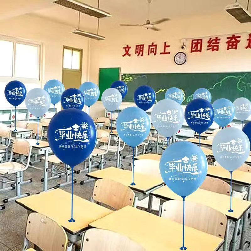 红气球装饰典礼活动学校