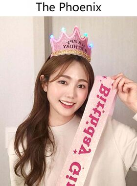 儿童发光生日派对皇冠帽