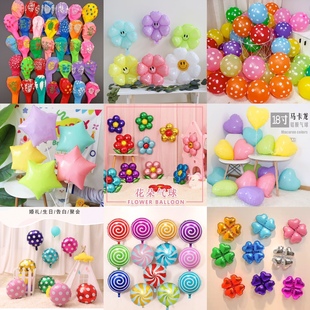 新年红爱心五星运动会雏菊铝膜气球学校教室会场布置背景墙装饰