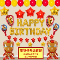 Красный арбуз