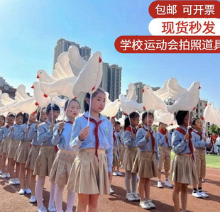 幼儿园学校运动会活动气球儿童卡通造型拍照道具充气和平鸽白色