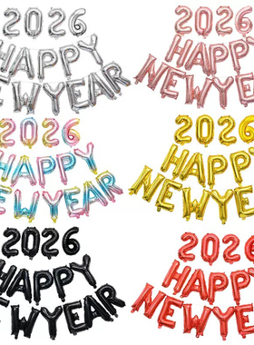 新年快乐铝膜气球字母套装横幅16寸happy new year2026年新年装饰