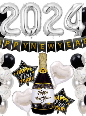 新年气球套装 32寸2026数字HAPPY NEWYEAR气球新年派对装饰气球