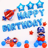 Королевский синий