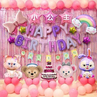 雪莉达菲生日派对星黛露主题电视投屏装饰场景布置背景儿童女孩