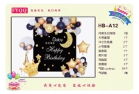 Каштановый