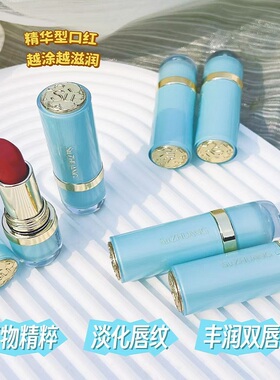 塑妆泡泡奶冻水光口红