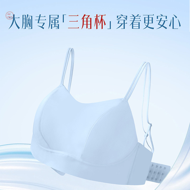 月色美背防走光大码内衣女细肩带显小抹胸全罩杯运动背心无痕文胸