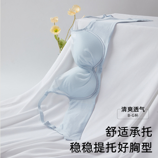 月色显小内衣女薄款 上托聚拢收副乳防下垂调整型文胸罩 全罩杯大码