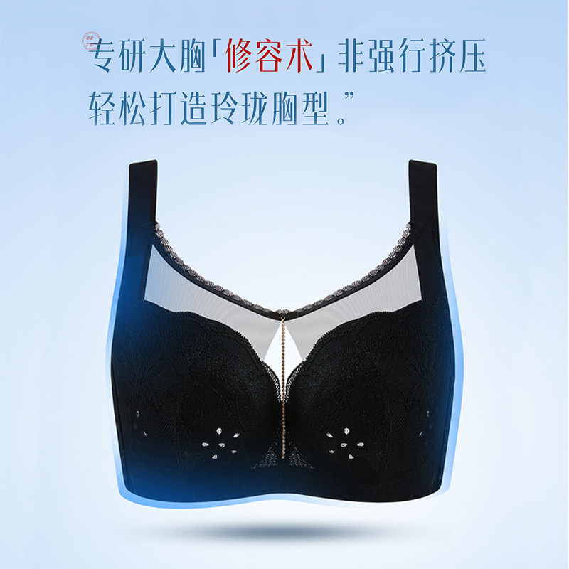 月色蕾丝抹胸内衣女聚拢收副乳防下垂全罩杯大胸显小胸大码文胸罩