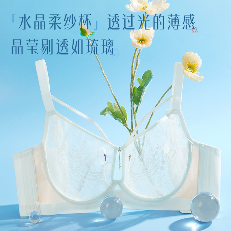 月色胖mm透气大胸内衣聚拢收副乳防下垂大胸显小胸全罩杯超薄文胸